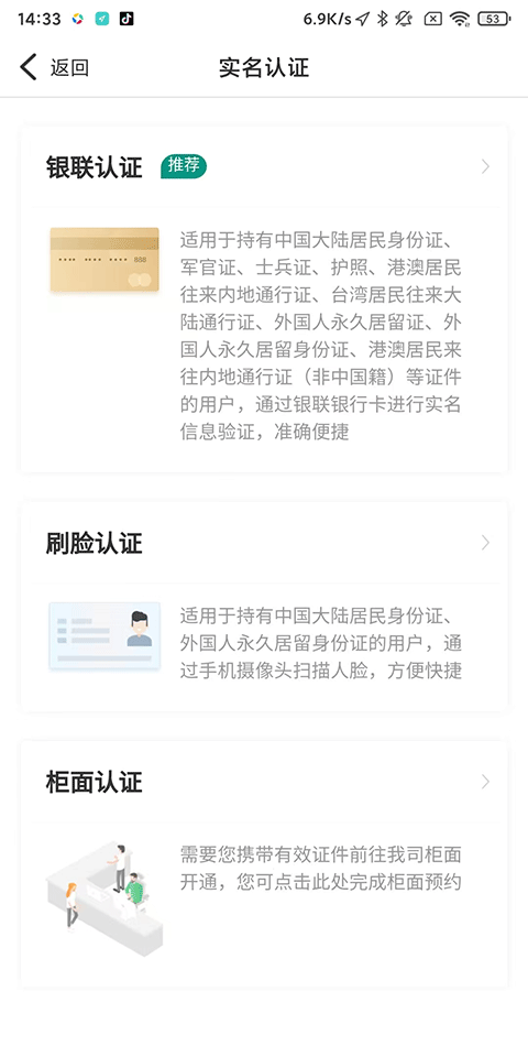 使用方法2