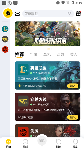 使用说明截图1