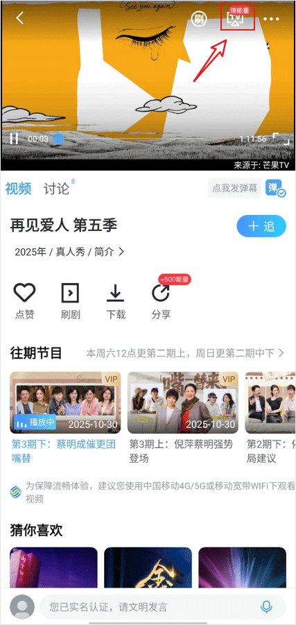 怎么投屏截图1