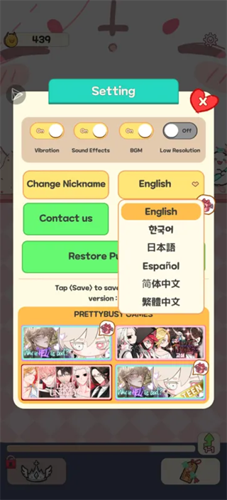 游戏攻略2