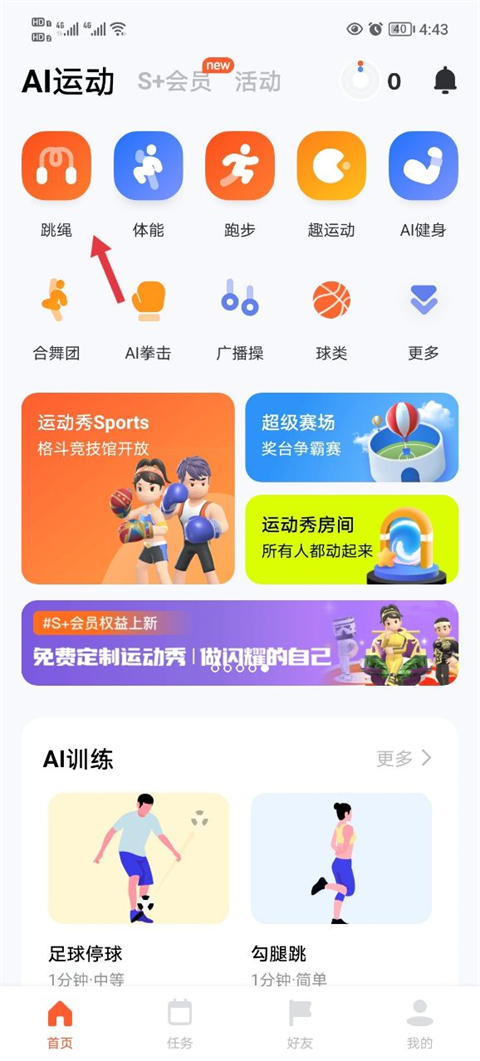 怎么投屏到电视上截图1