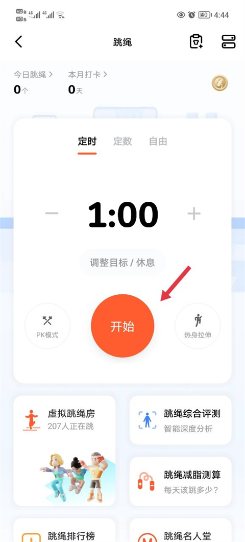 怎么投屏到电视上截图2
