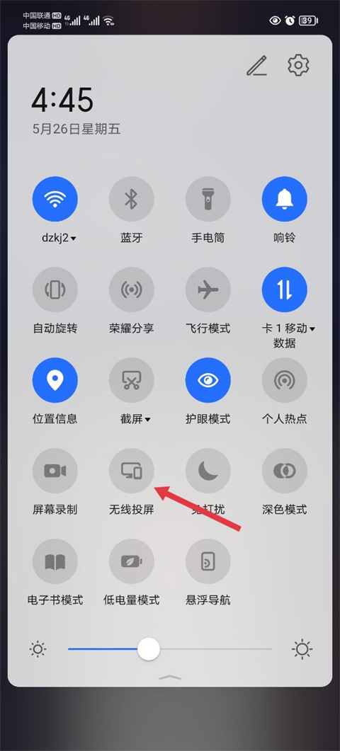 怎么投屏到电视上截图5