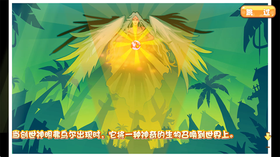 新手图文攻略1