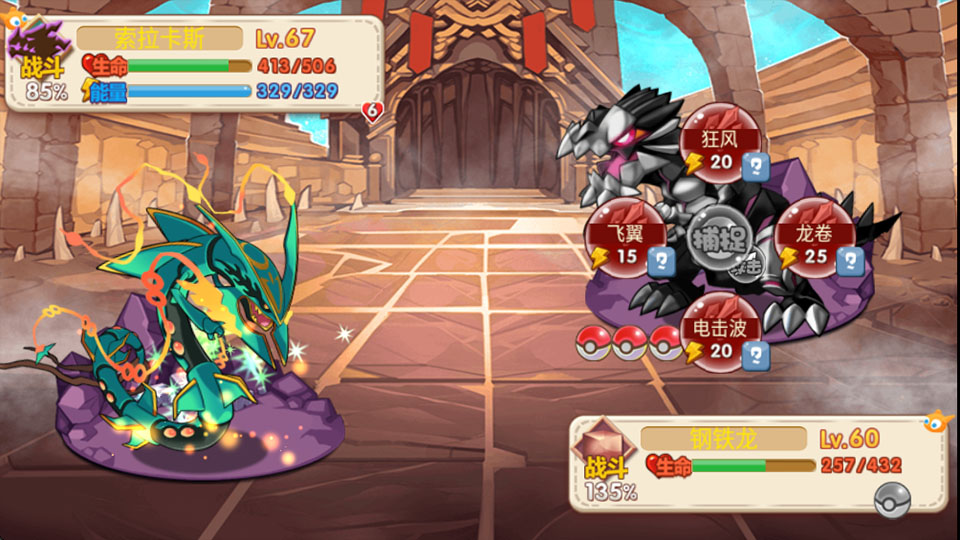 新手图文攻略2