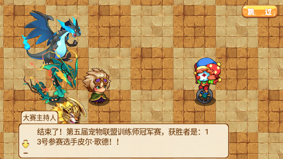 新手图文攻略3