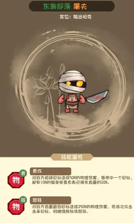 阵容推荐截图2
