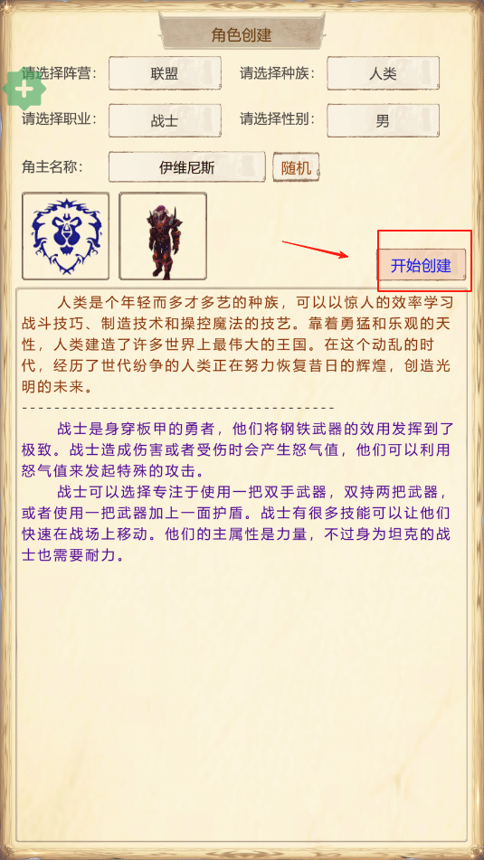 游戏攻略2
