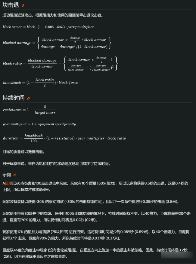 武器攻略1