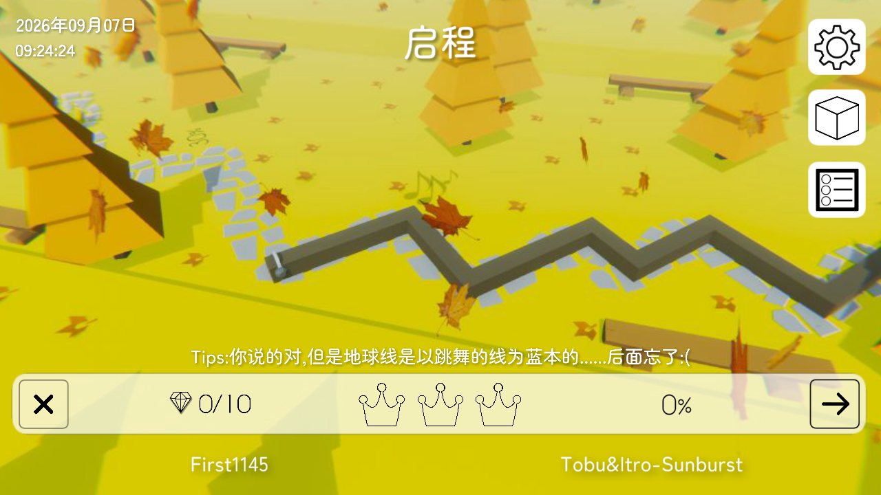 怎么玩截图1