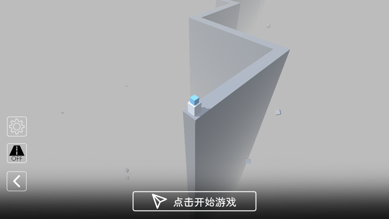 怎么玩截图2