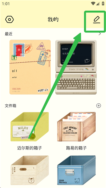 使用教程1