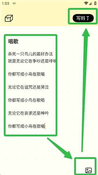 使用教程2