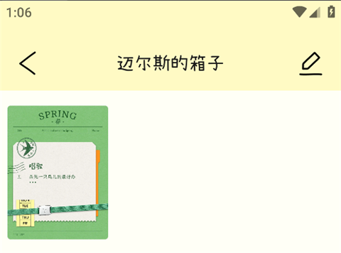 使用教程4