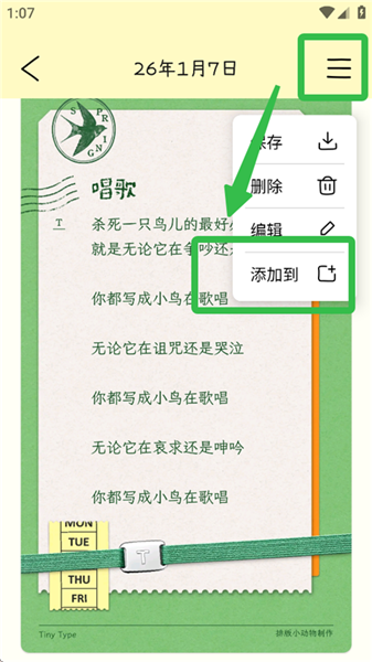 软件如何自定义纸箱3