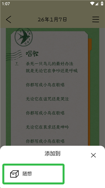 软件如何自定义纸箱4