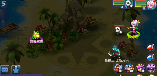 游戏攻略截图1