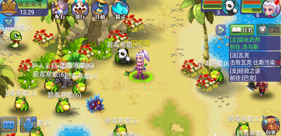 游戏攻略截图2