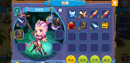 游戏攻略截图4