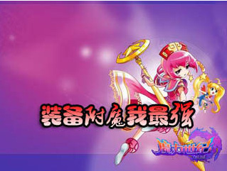 游戏攻略截图6