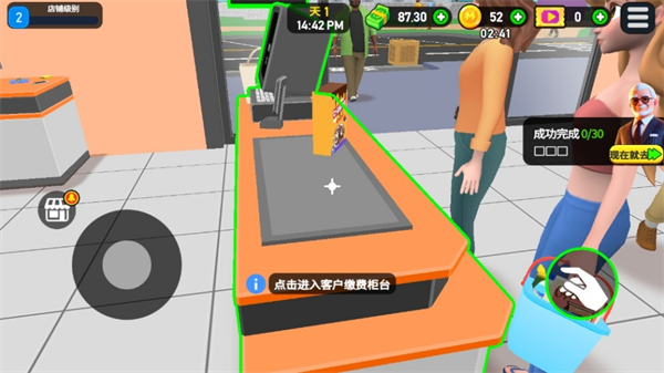 新手玩法4