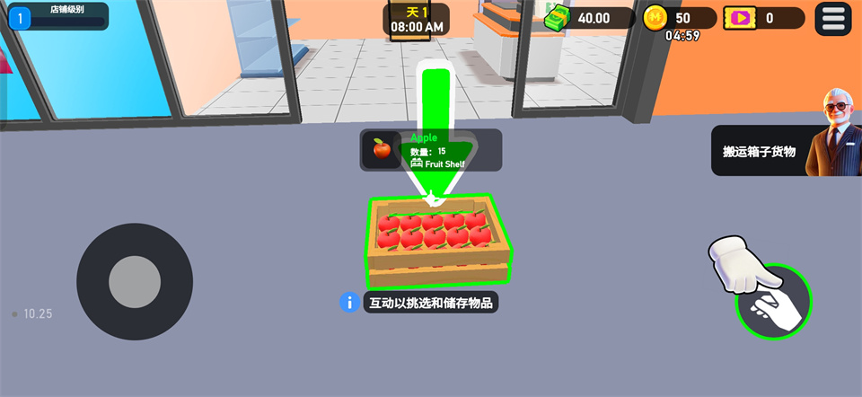 游玩指南1