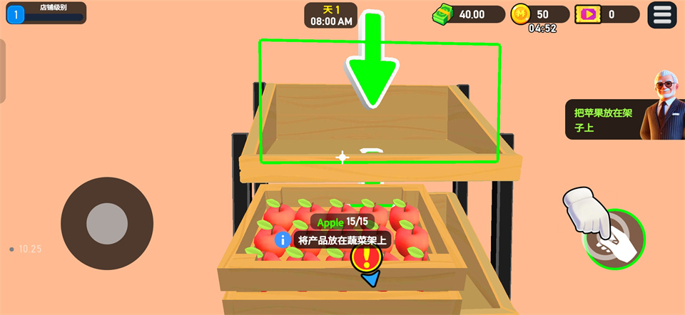 游玩指南2