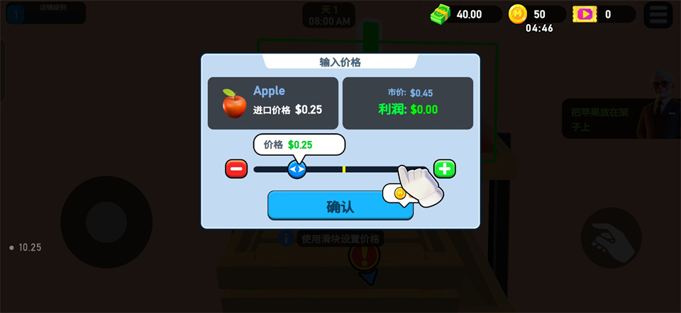 游玩指南3