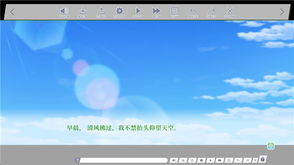 游戏攻略2