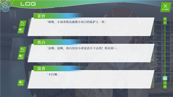 游戏攻略4
