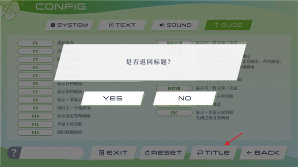 游戏攻略5