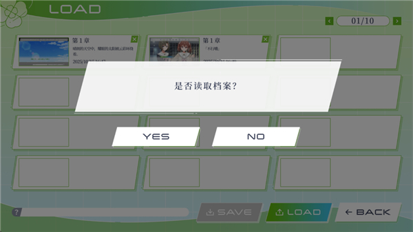 游戏攻略7