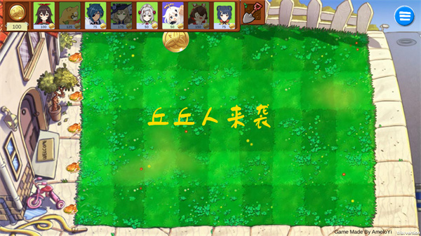 游戏玩法2