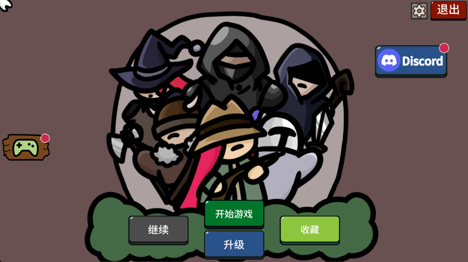 新手攻略截图1