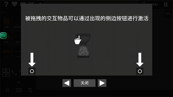 游戏攻略4