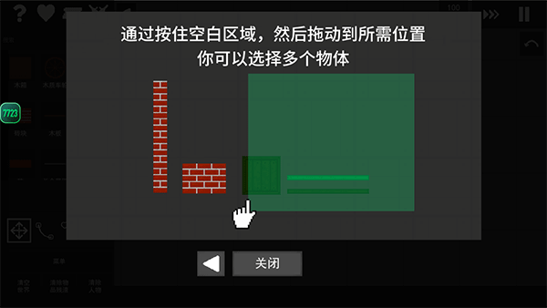 游戏攻略5