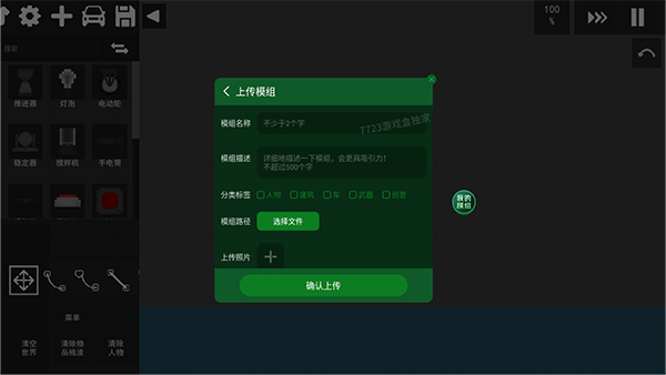常见问题1