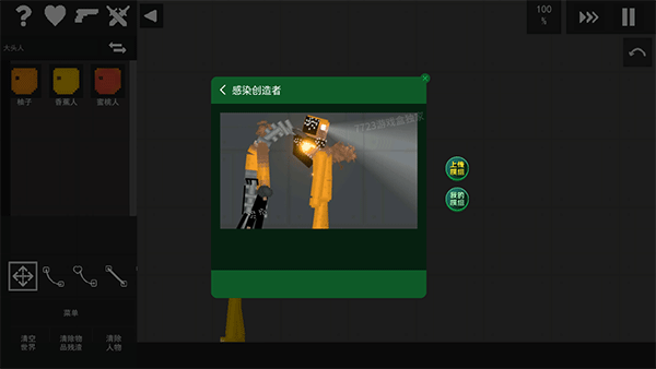 常见问题3