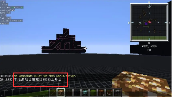联机教程截图2