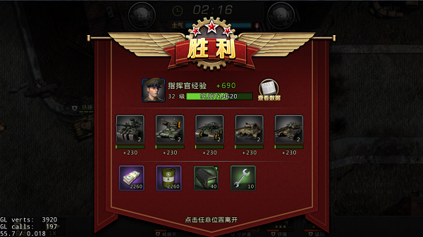 成长之路之等级成长解析截图1