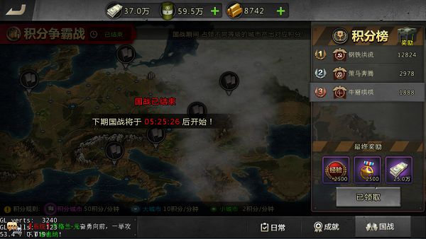 成长之路之等级成长解析截图5