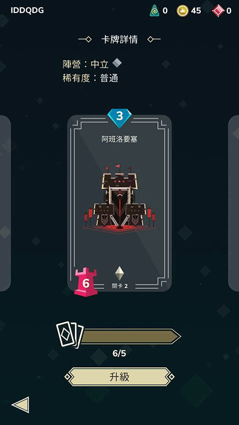 牌组推荐5