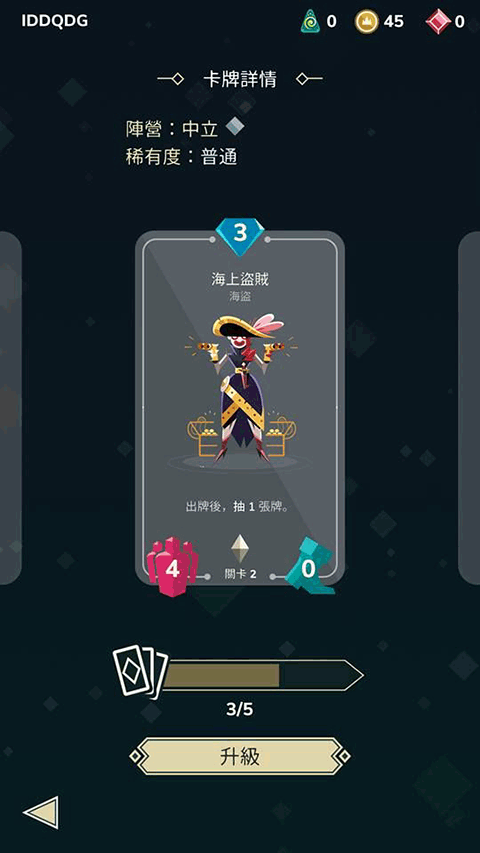 牌组推荐6