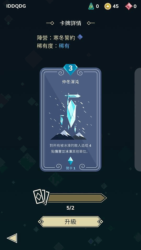 牌组推荐7