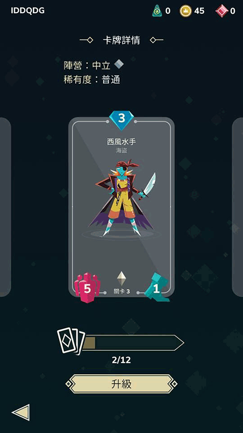 牌组推荐8