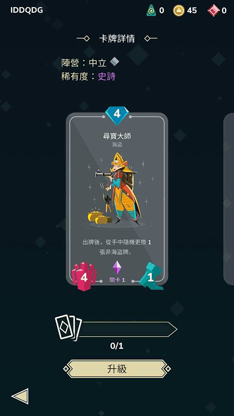 牌组推荐9