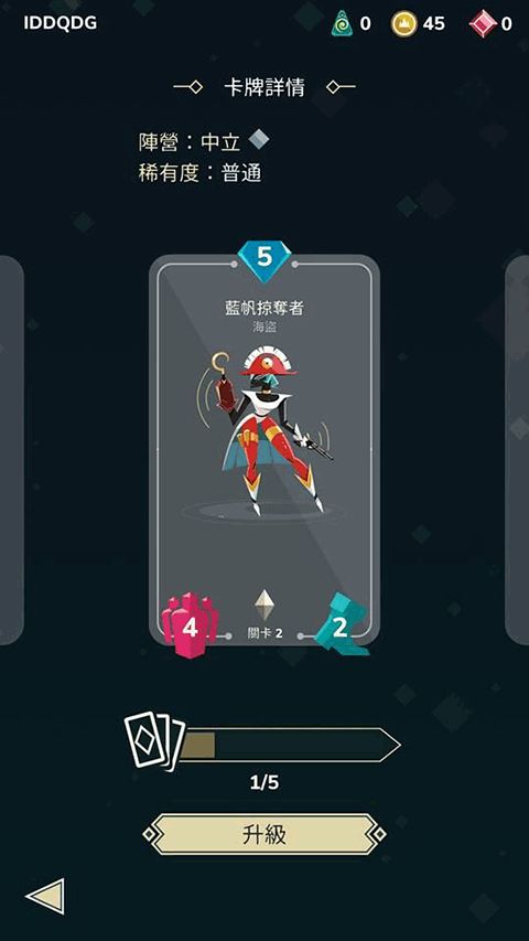 牌组推荐10