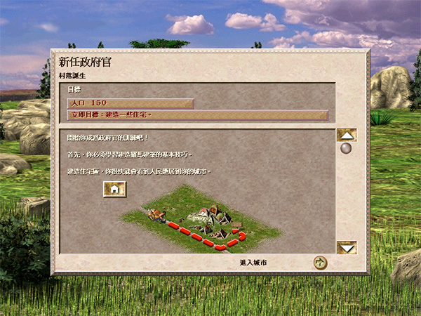 隐藏秘籍截图1
