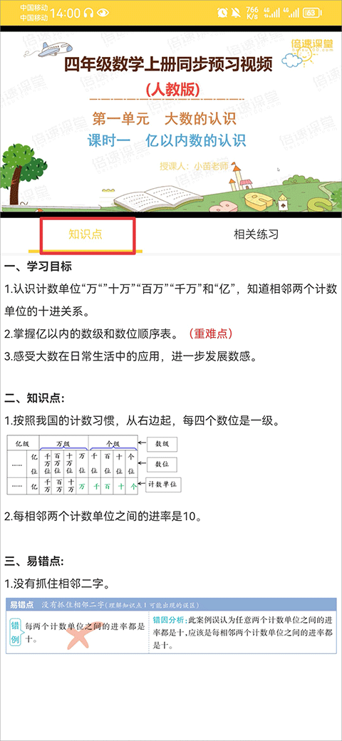 使用方法3