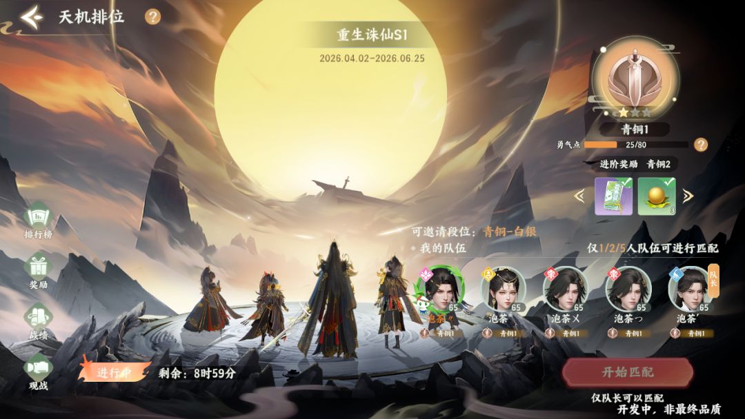 开服攻略截图7